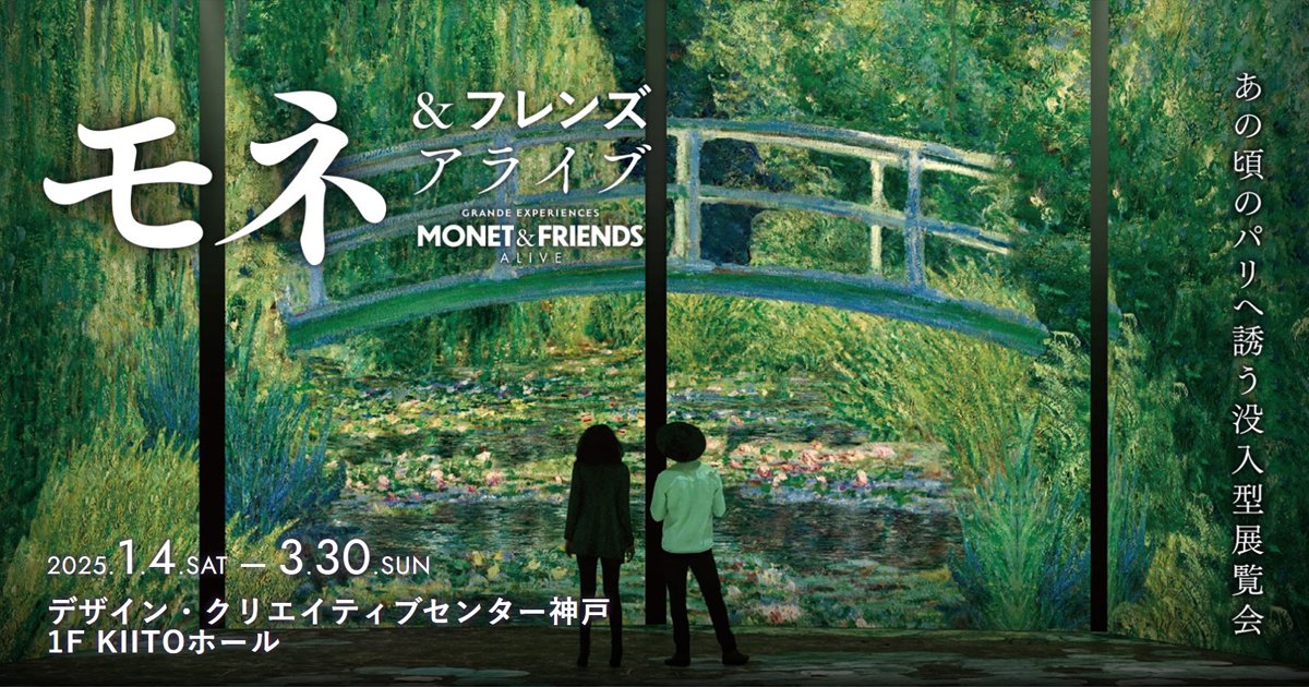 🏛️ 고베 시립 박물관(고베 시리츠 하쿠부츠칸) 이미지 10